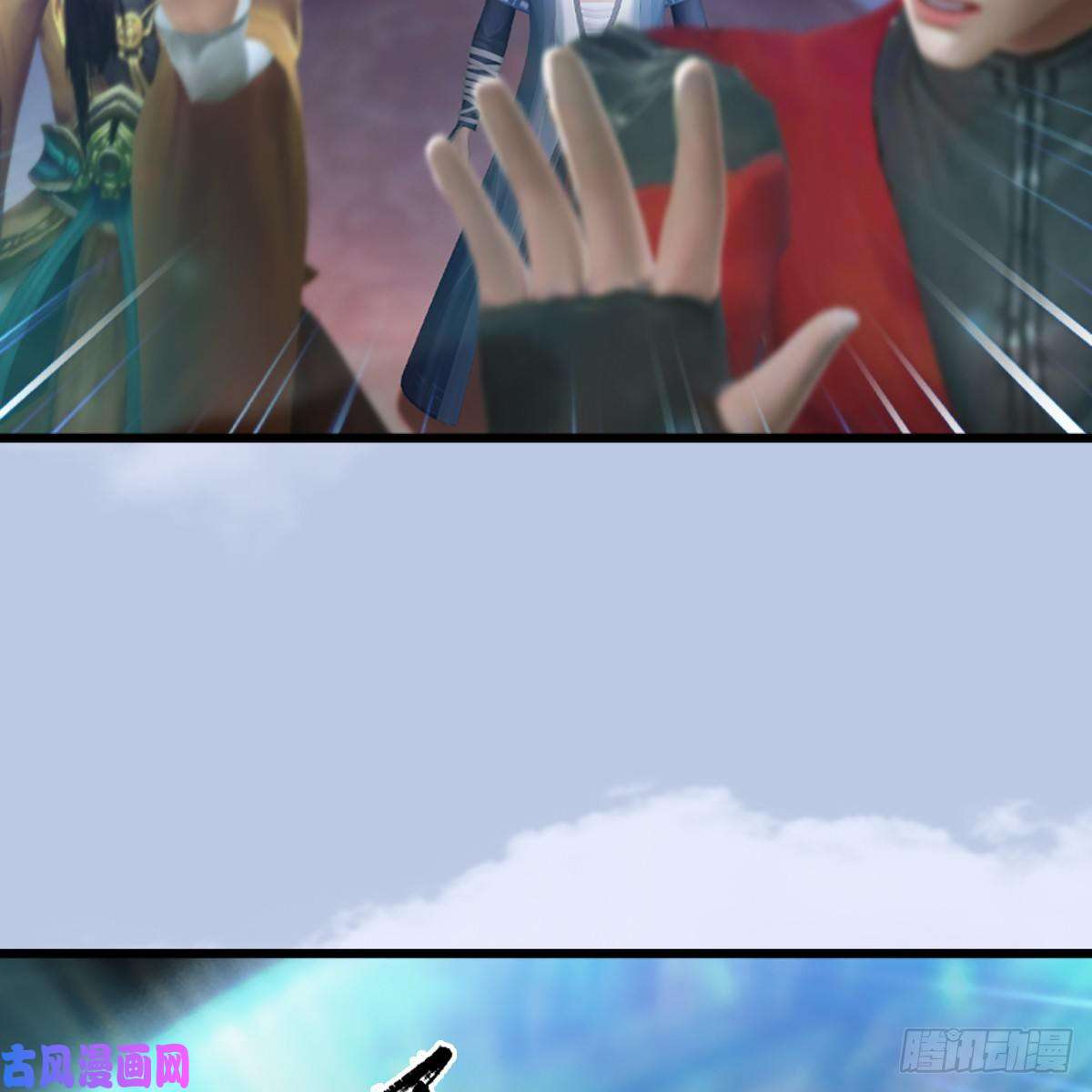 堕玄师第307话：以一敌八