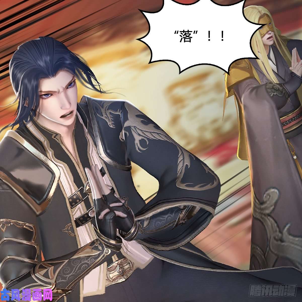 堕玄师第307话：以一敌八