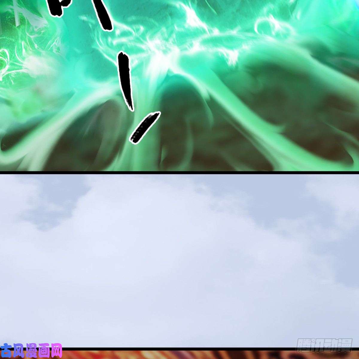 堕玄师第307话：以一敌八