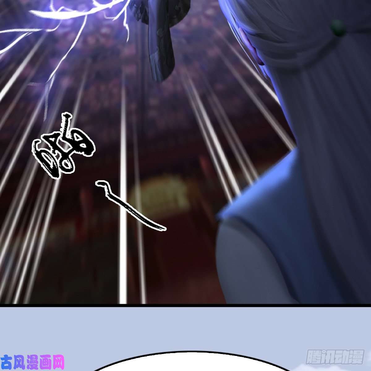 堕玄师第307话：以一敌八