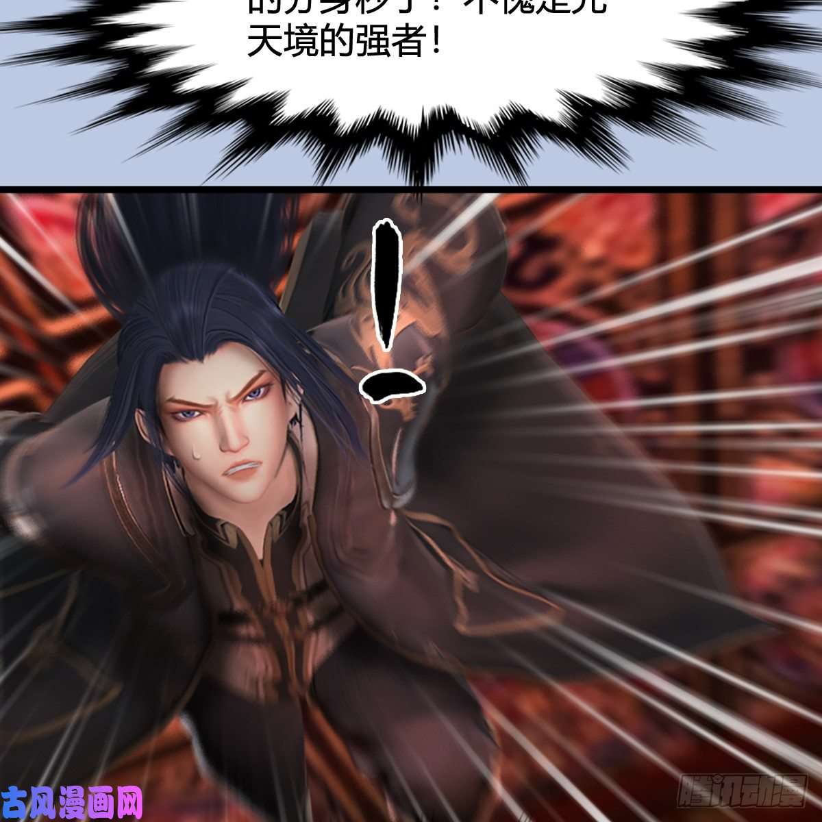 堕玄师第307话：以一敌八