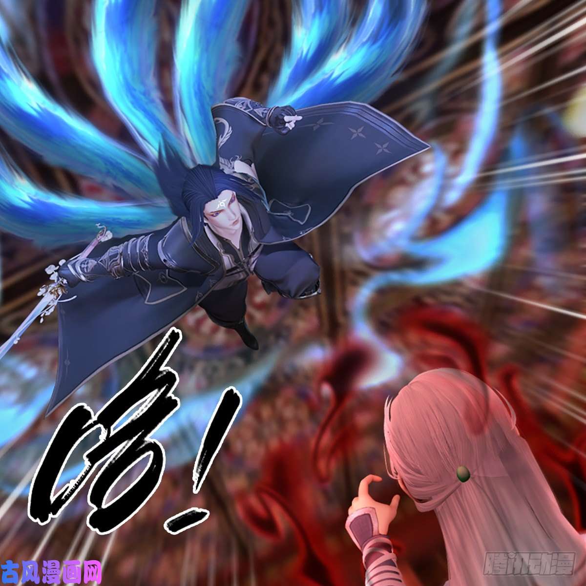 堕玄师第307话：以一敌八