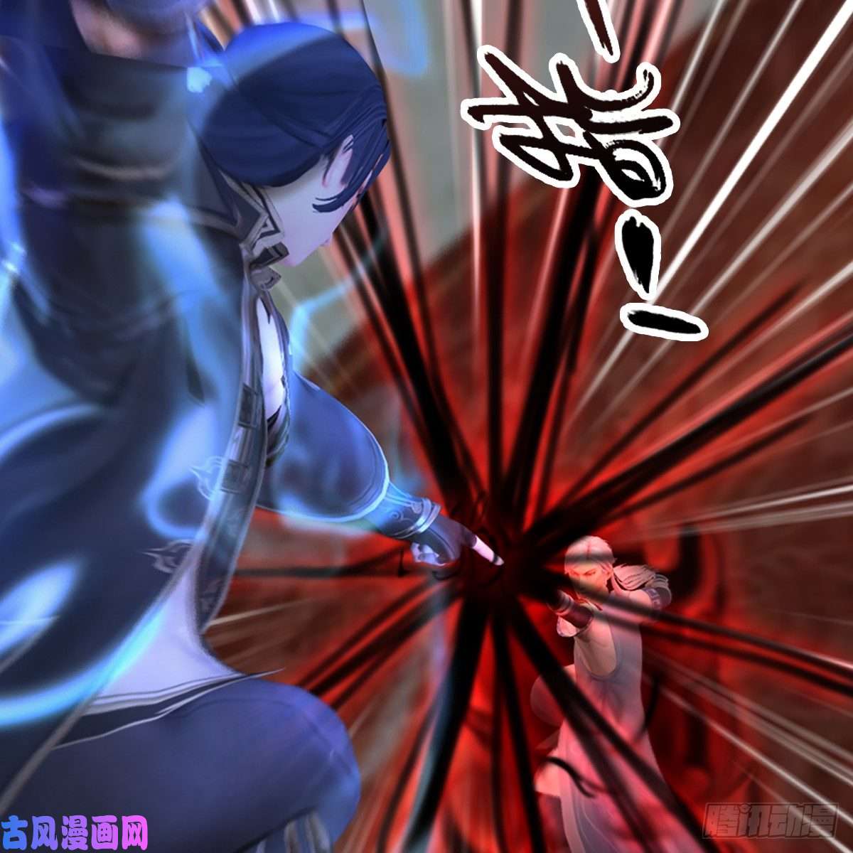 堕玄师第307话：以一敌八