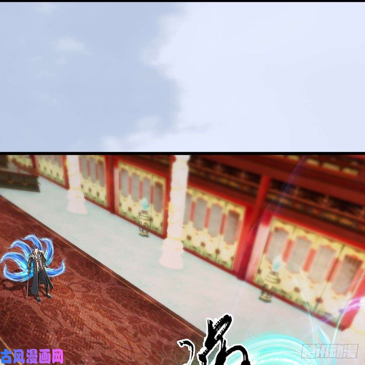 堕玄师第307话：以一敌八