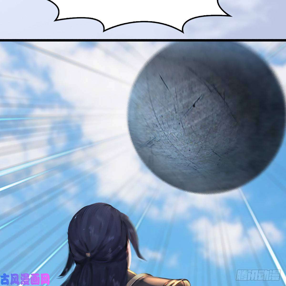 堕玄师第307话：以一敌八