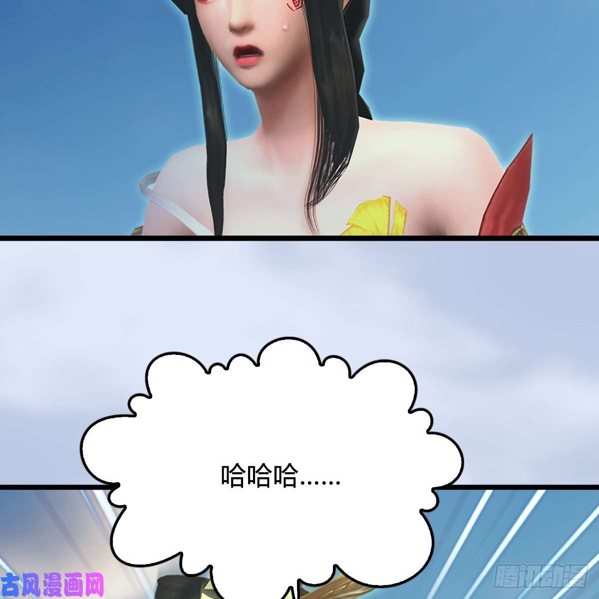 堕玄师第308话：酒公子驾到
