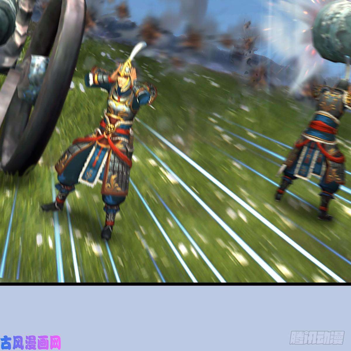 堕玄师第308话：酒公子驾到