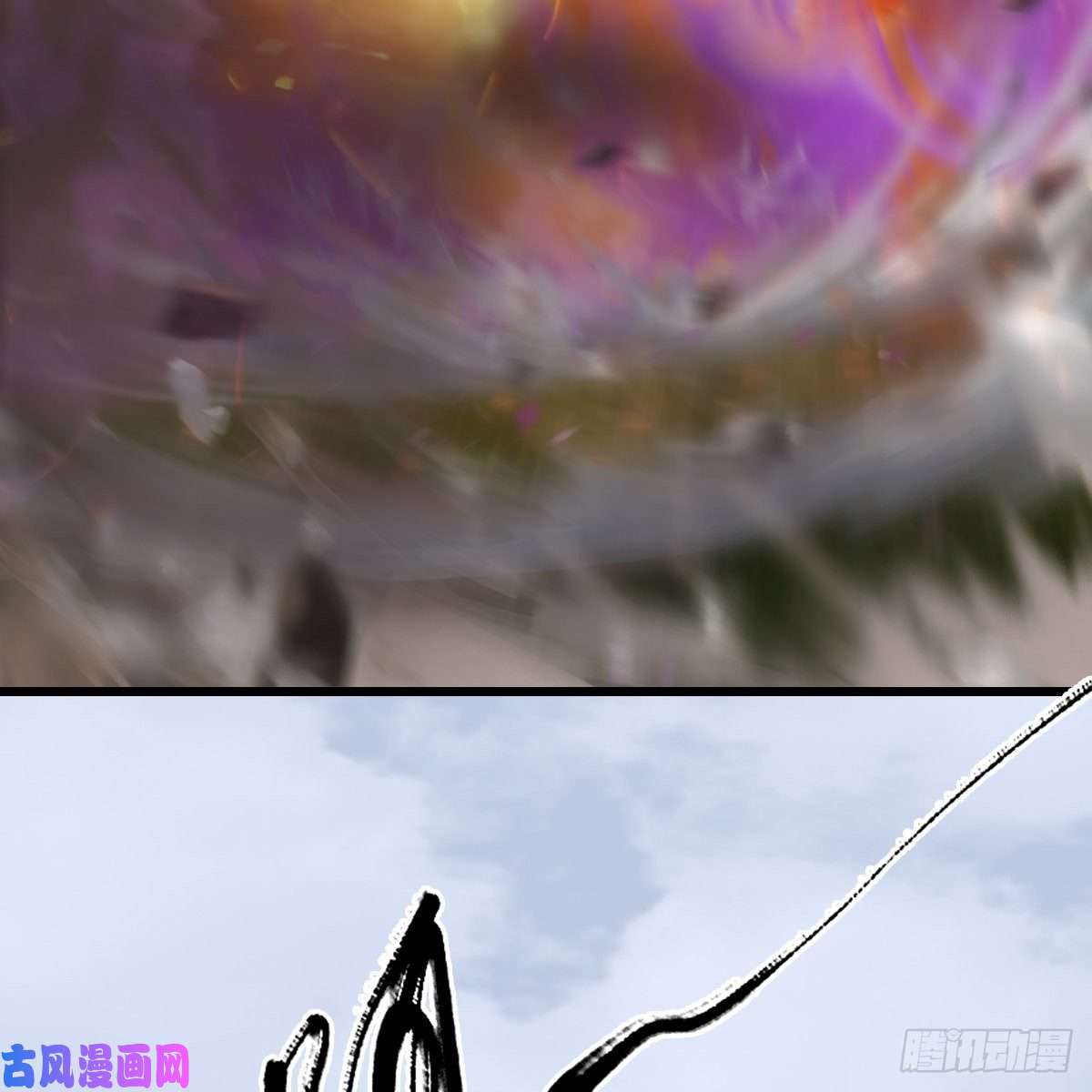 堕玄师第312话：小矮子，找死吗？