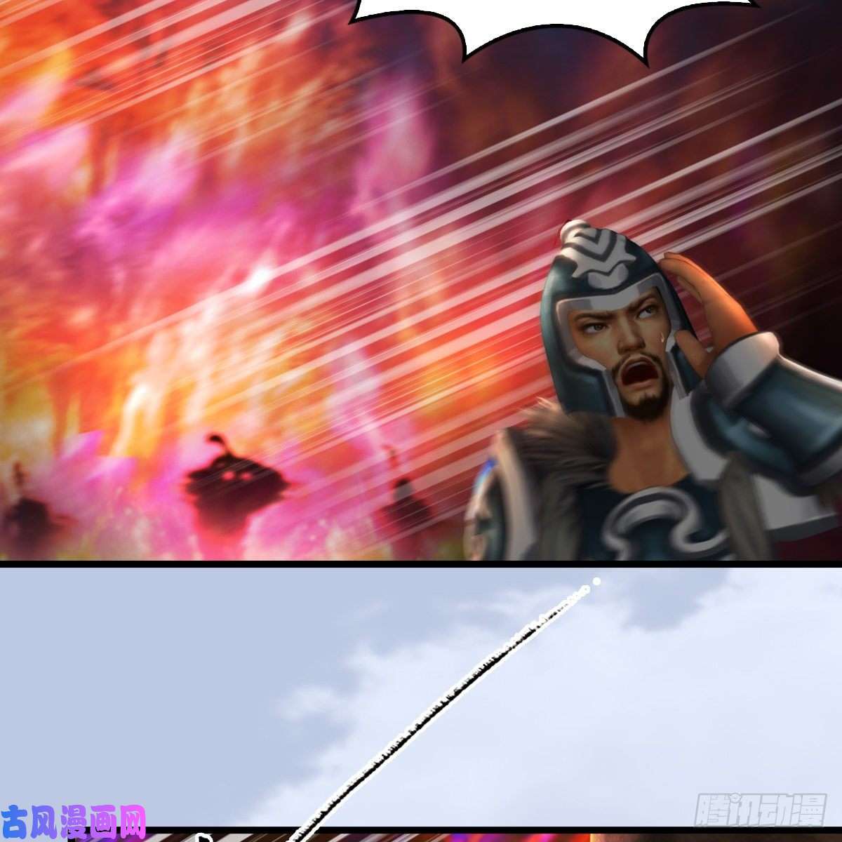 堕玄师第312话：小矮子，找死吗？