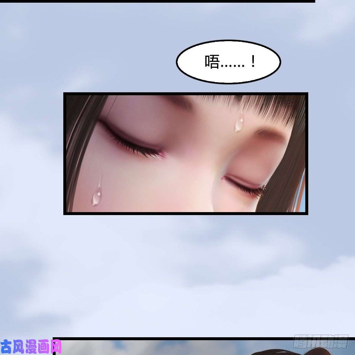 堕玄师第312话：小矮子，找死吗？