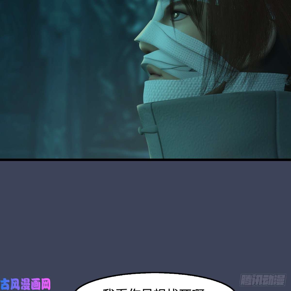 堕玄师第312话：小矮子，找死吗？