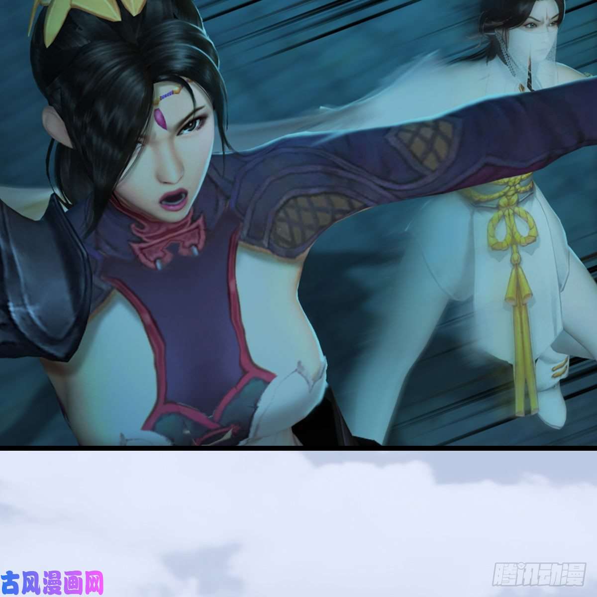 堕玄师第313话：不敌，被擒？