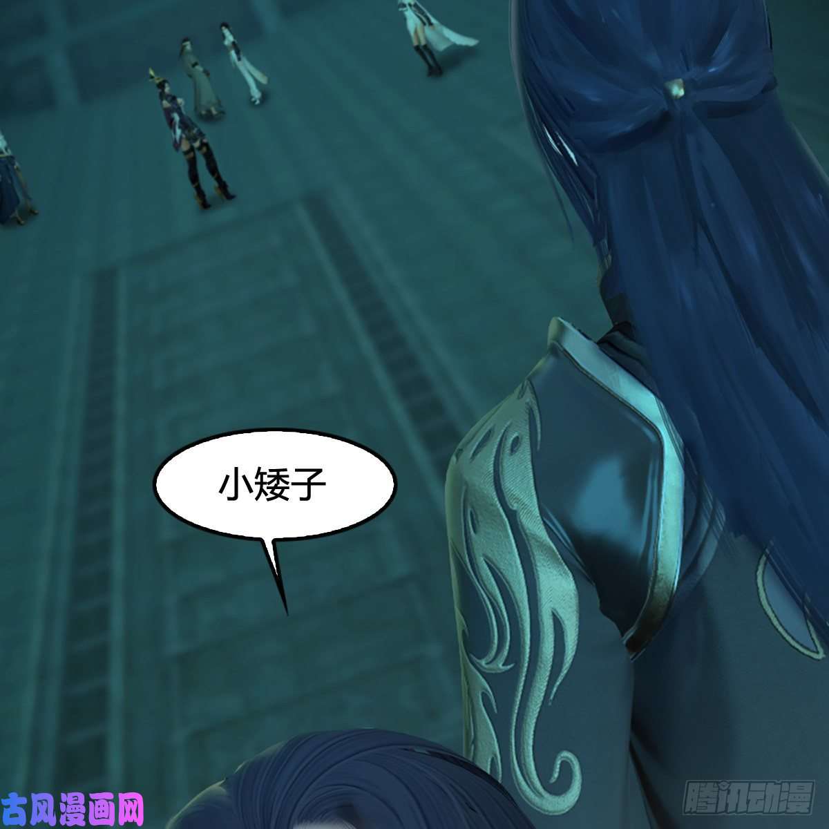 堕玄师第313话：不敌，被擒？