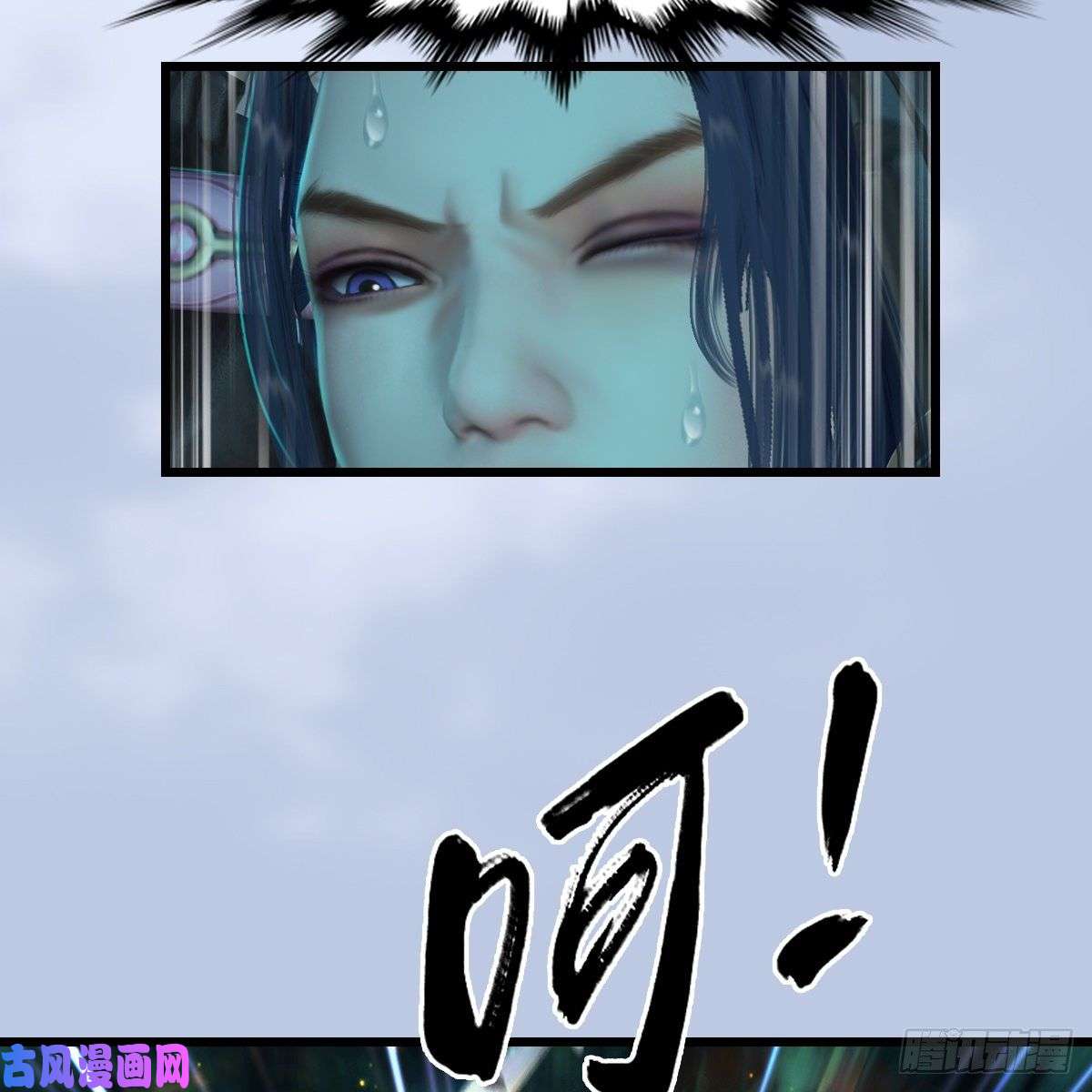 堕玄师第313话：不敌，被擒？