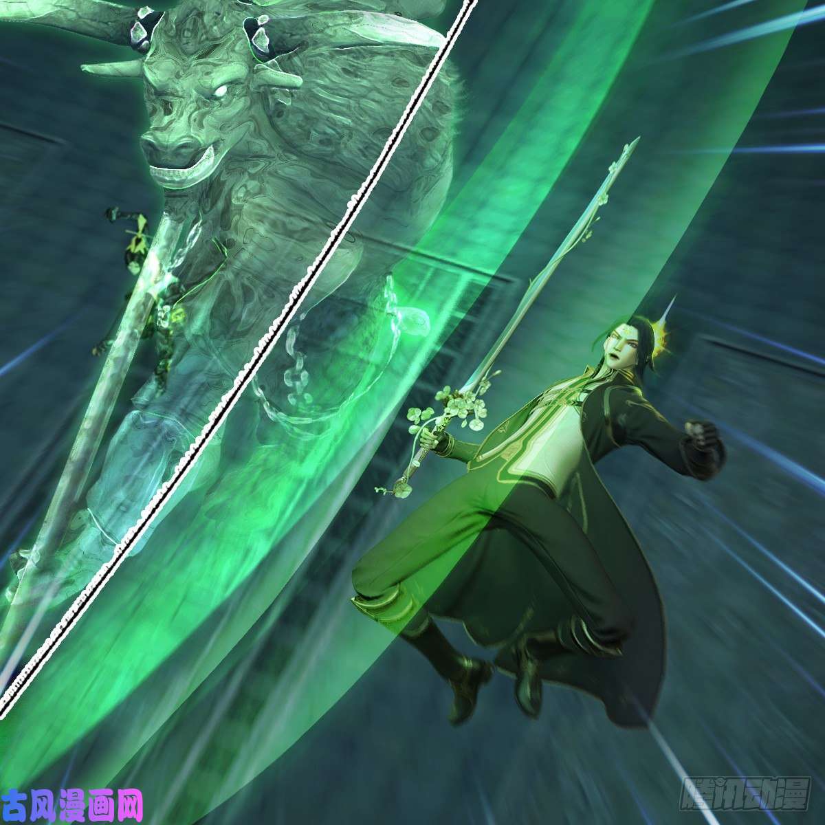 堕玄师第313话：不敌，被擒？