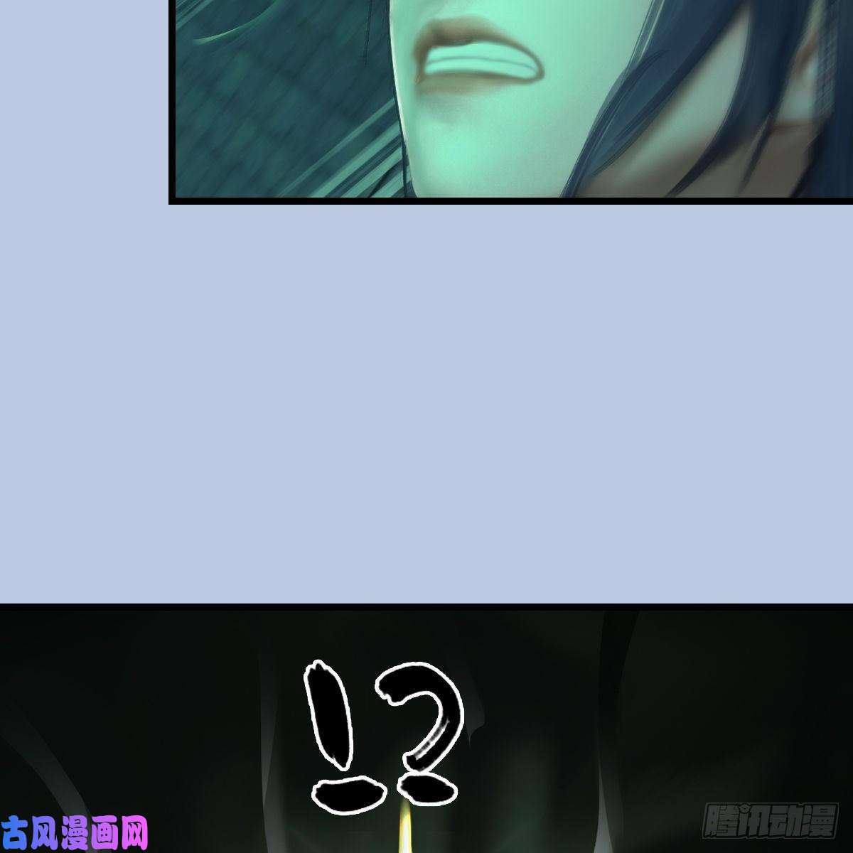 堕玄师第313话：不敌，被擒？