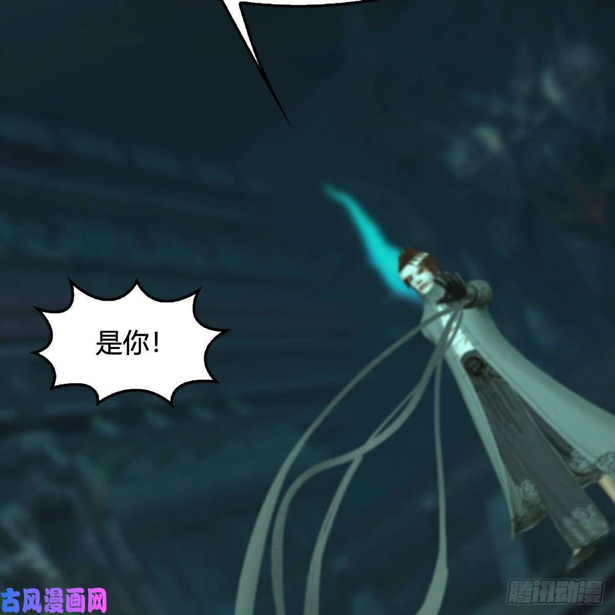 堕玄师第313话：不敌，被擒？