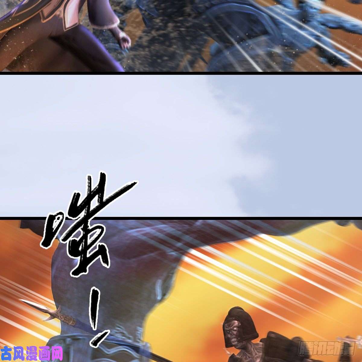 堕玄师第315话：最能抗揍的卞城王