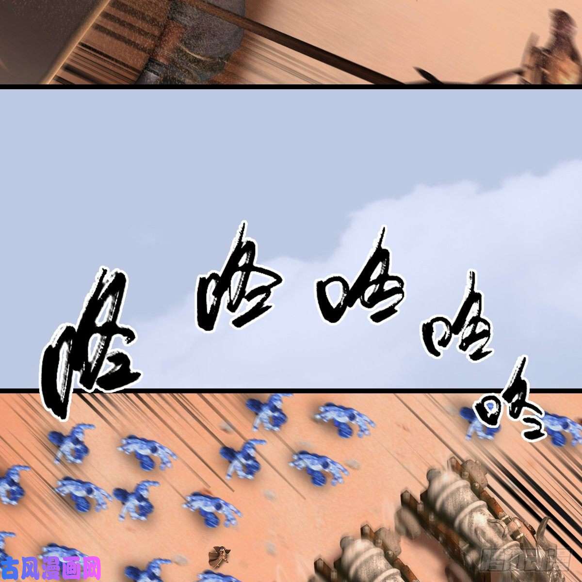 堕玄师第315话：最能抗揍的卞城王