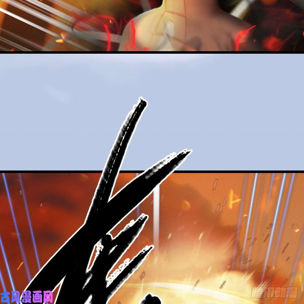 堕玄师第315话：最能抗揍的卞城王