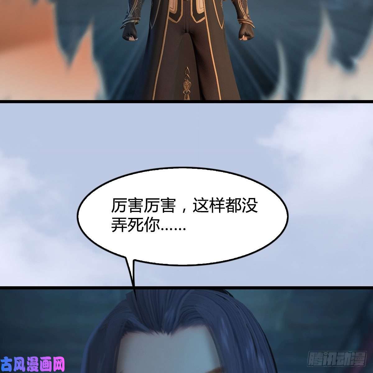 堕玄师第315话：最能抗揍的卞城王