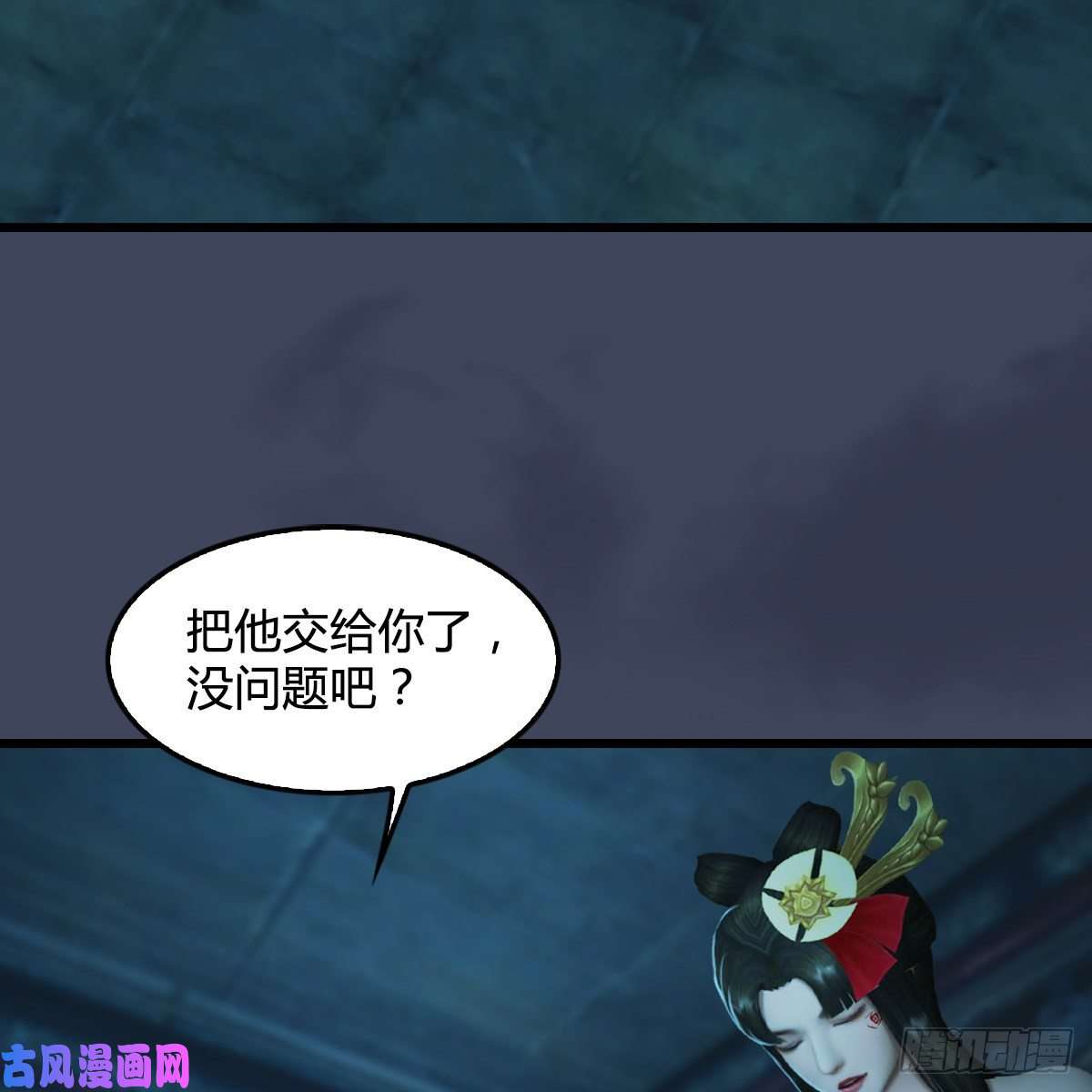 堕玄师第316话：七星玄兽灵乌