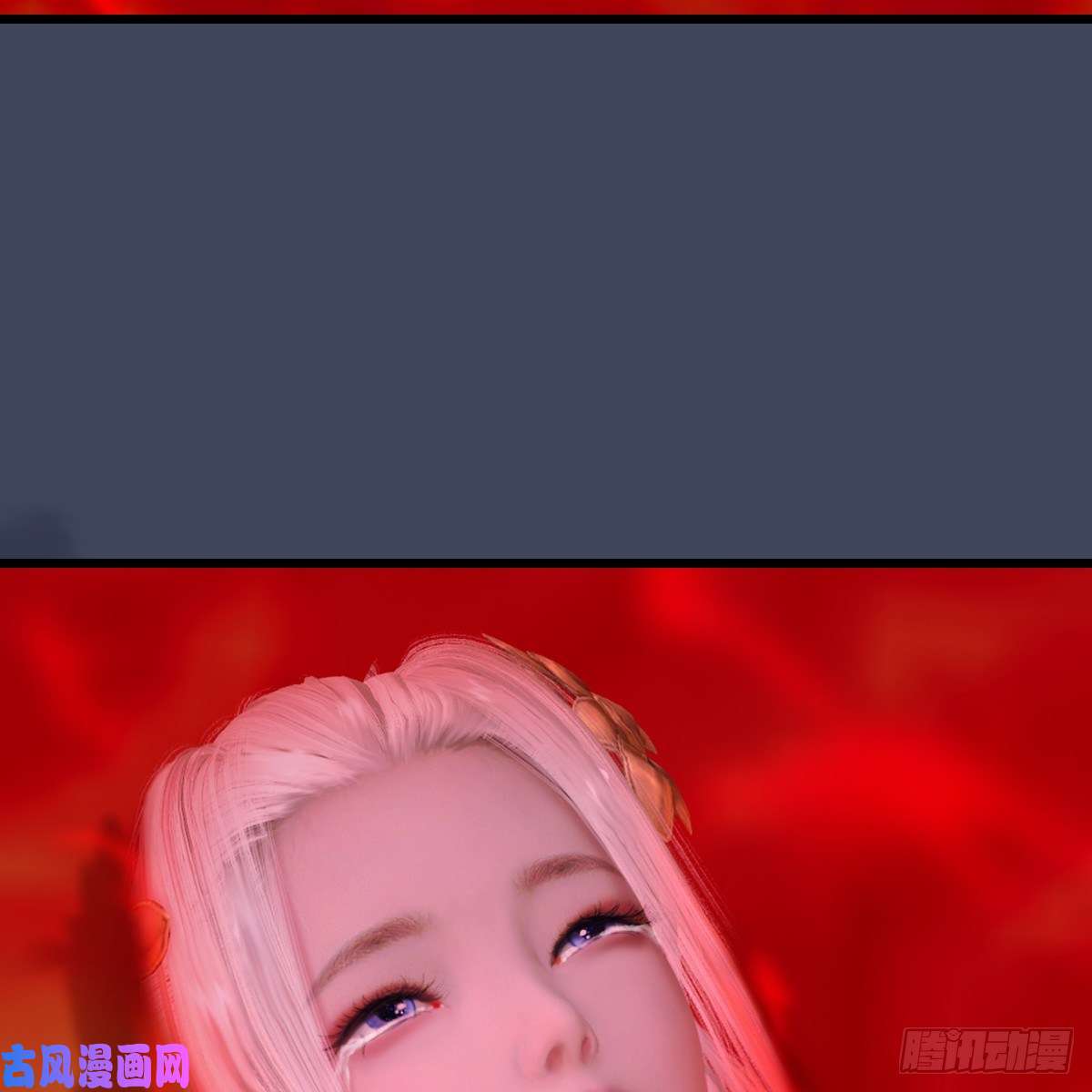 堕玄师第316话：七星玄兽灵乌