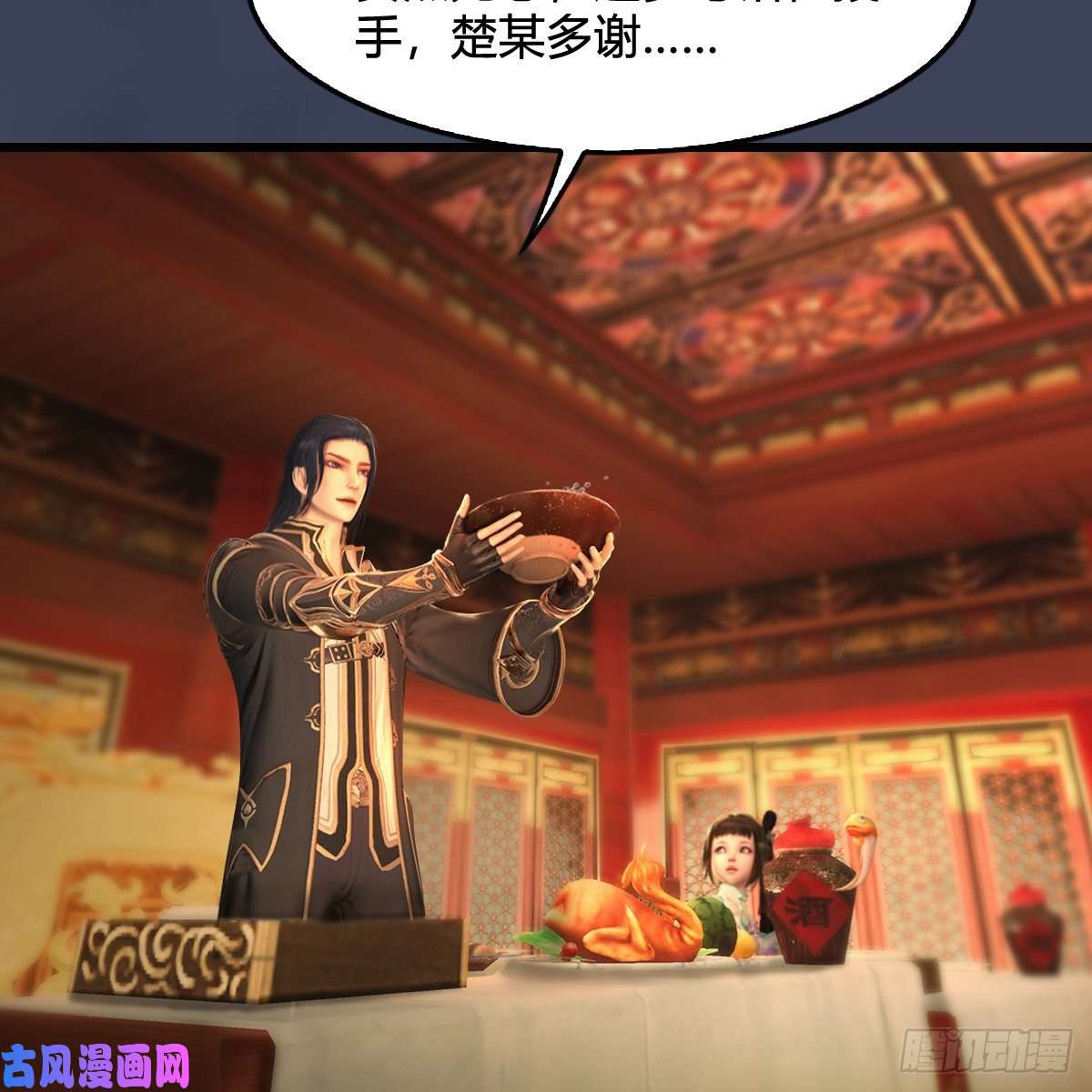 堕玄师第317话：闭小月醉酒