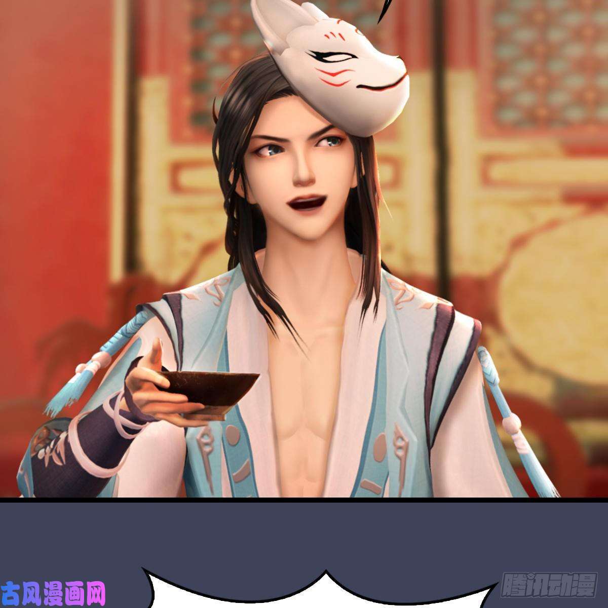 堕玄师第317话：闭小月醉酒