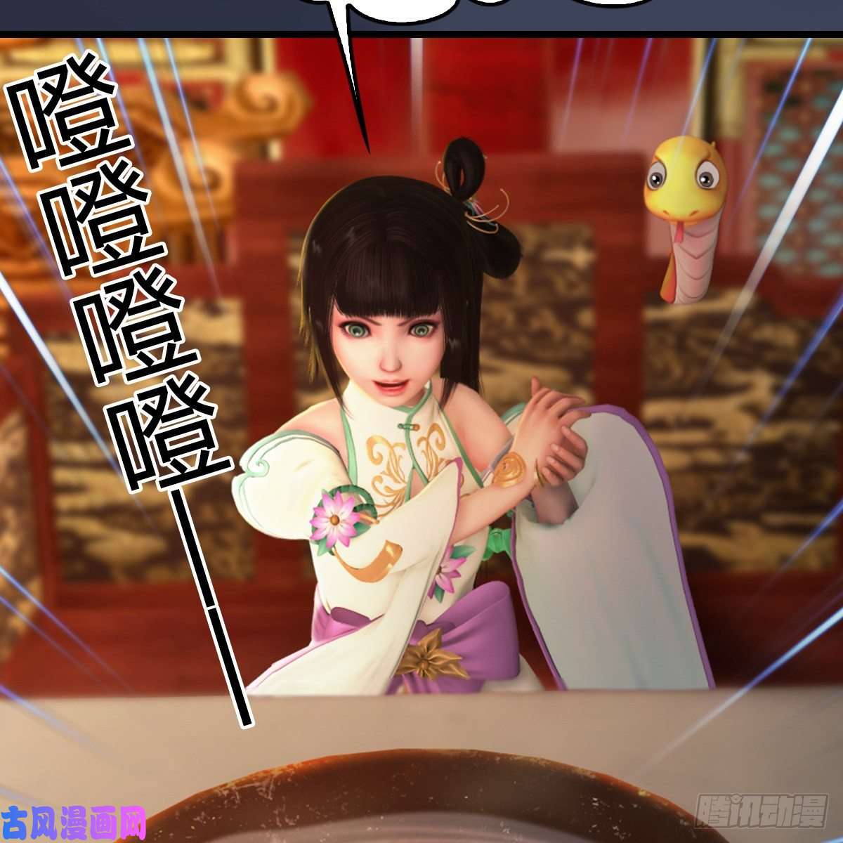 堕玄师第317话：闭小月醉酒