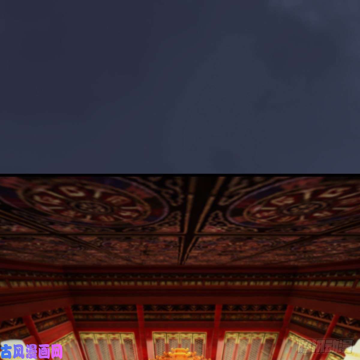 堕玄师第317话：闭小月醉酒