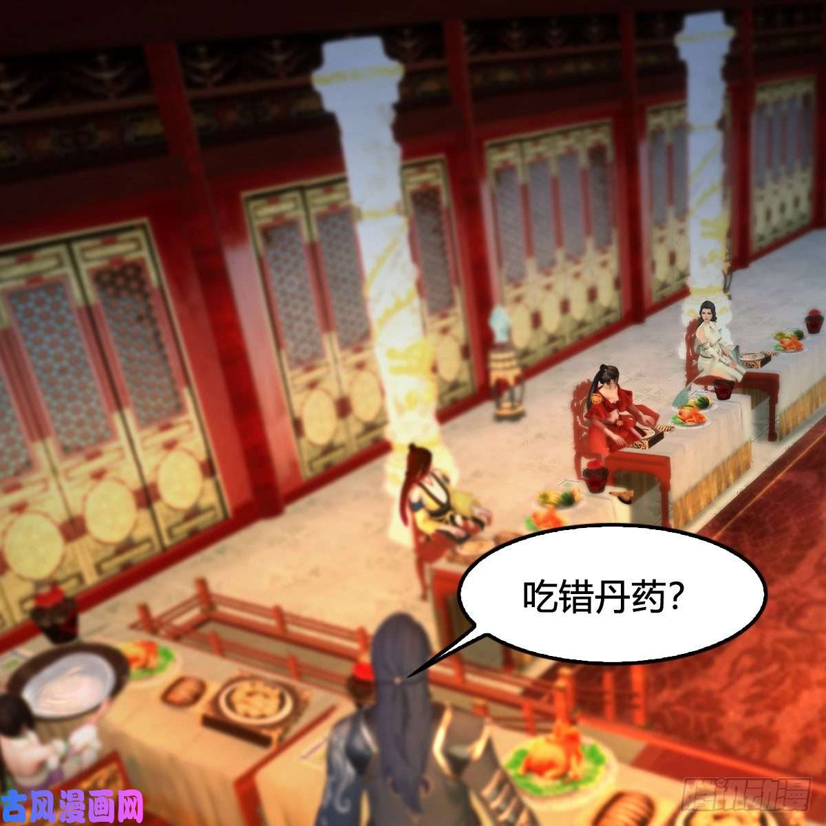 堕玄师第317话：闭小月醉酒