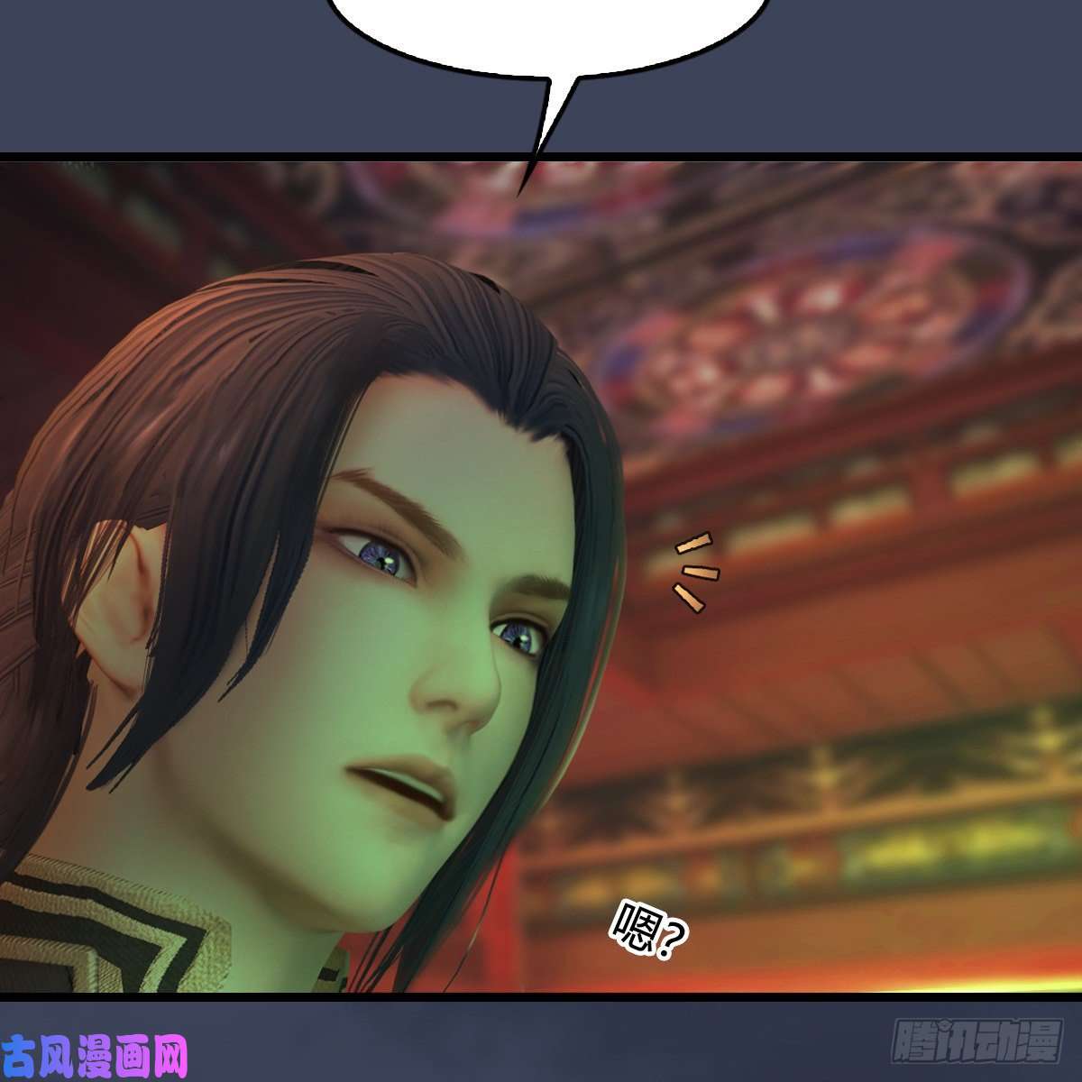 堕玄师第317话：闭小月醉酒