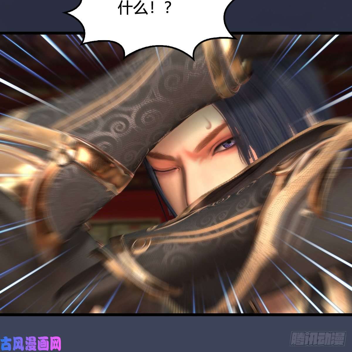 堕玄师第317话：闭小月醉酒