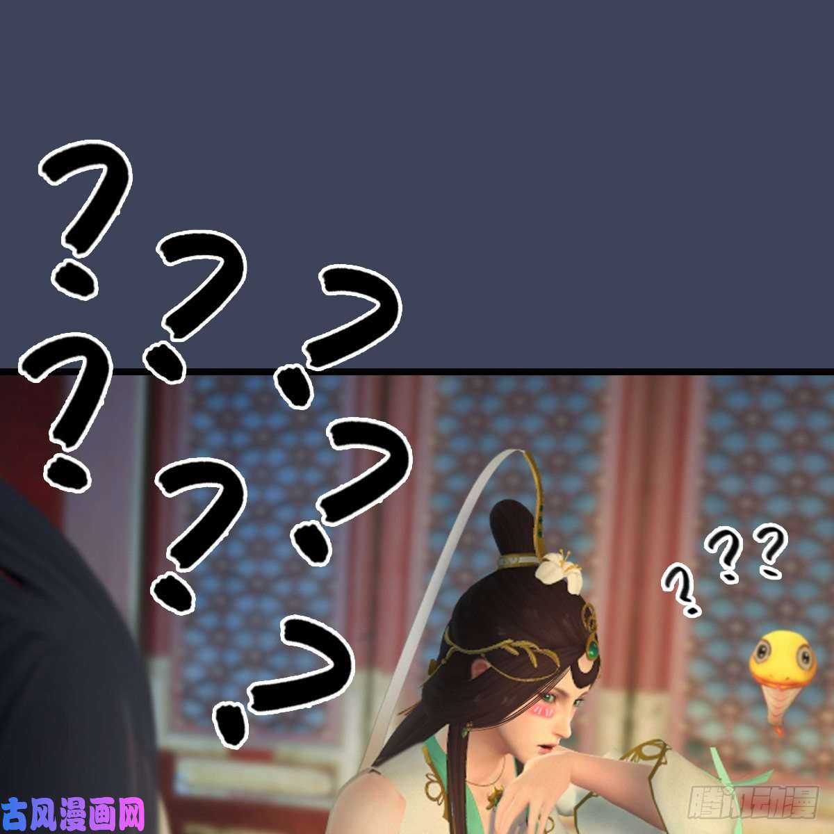 堕玄师第317话：闭小月醉酒