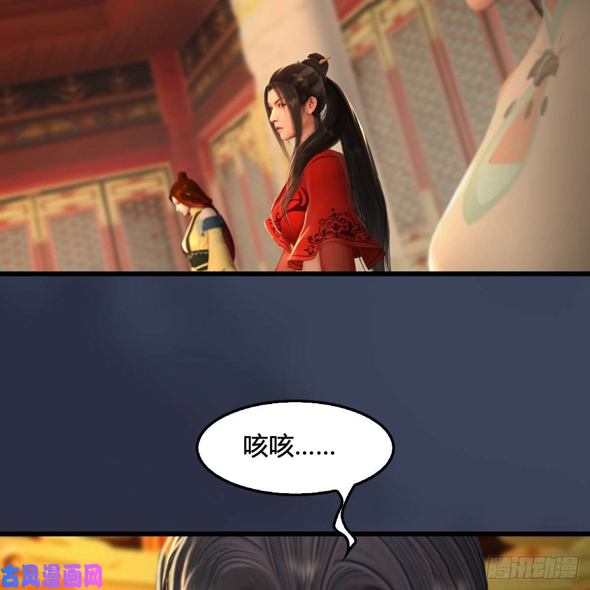 堕玄师第317话：闭小月醉酒