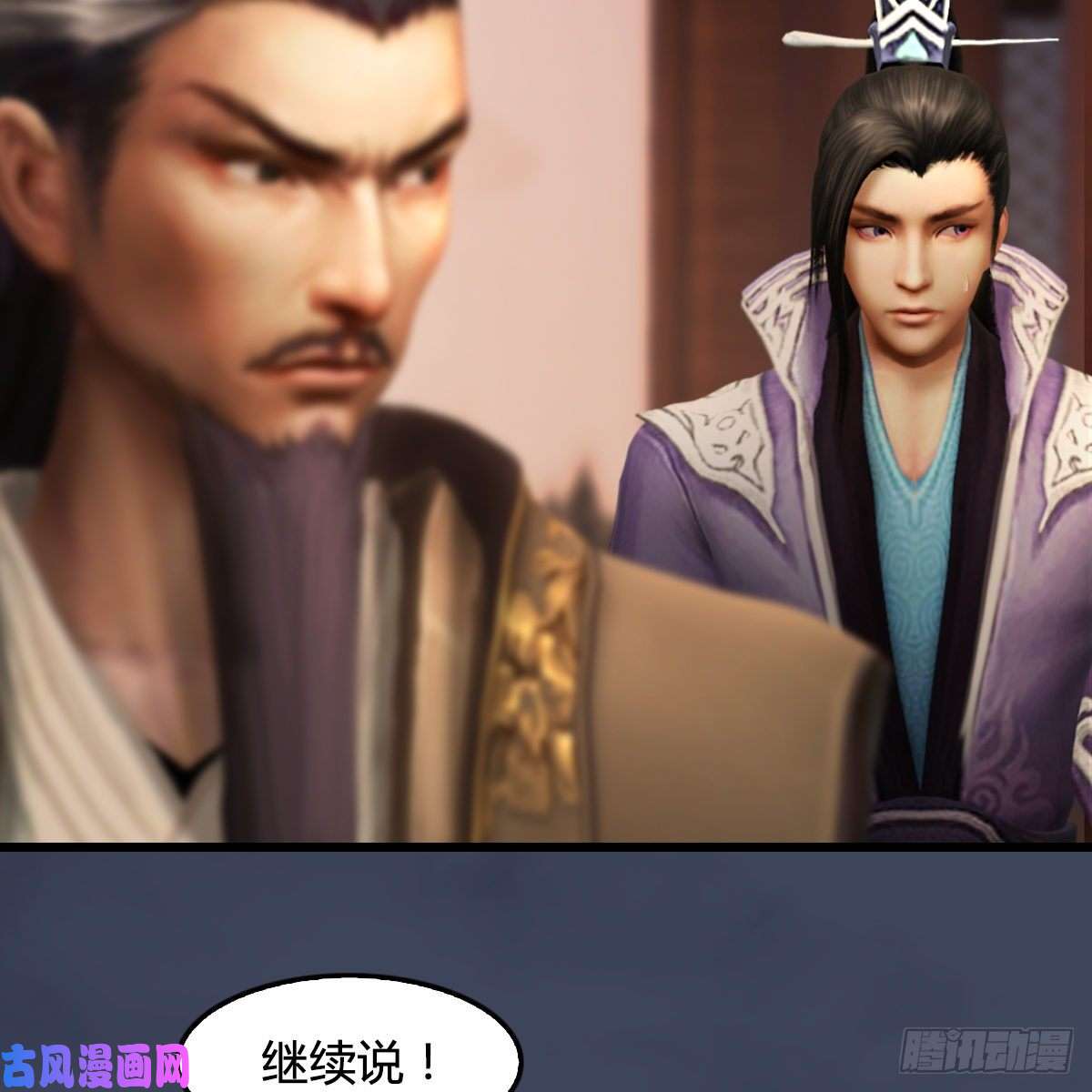 堕玄师第318话：闭小月暴走