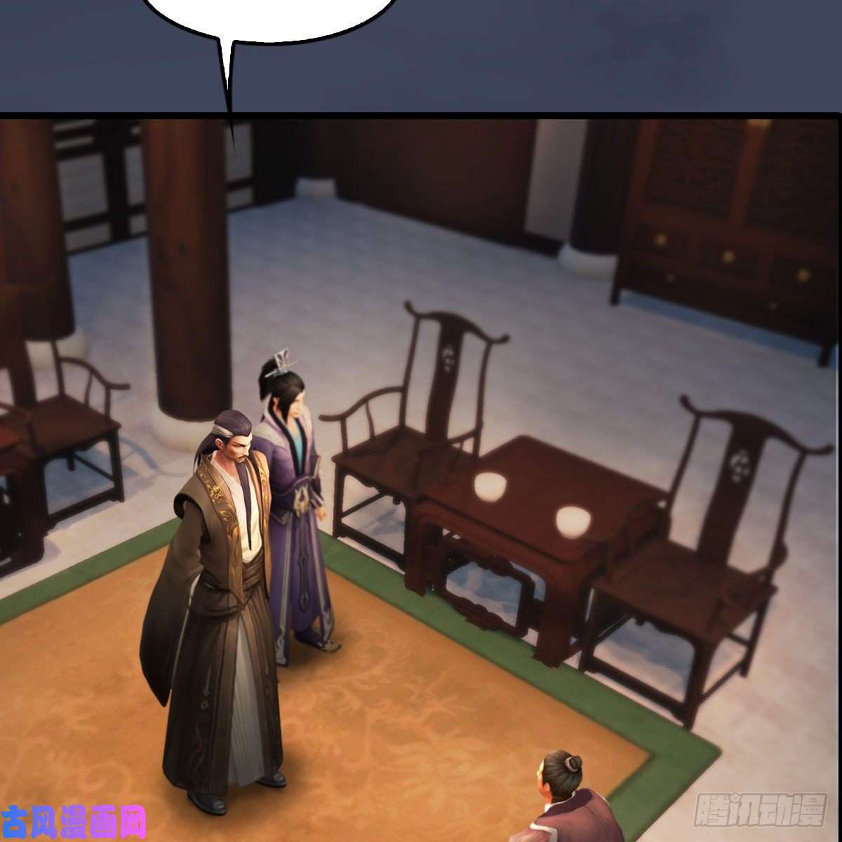 堕玄师第318话：闭小月暴走