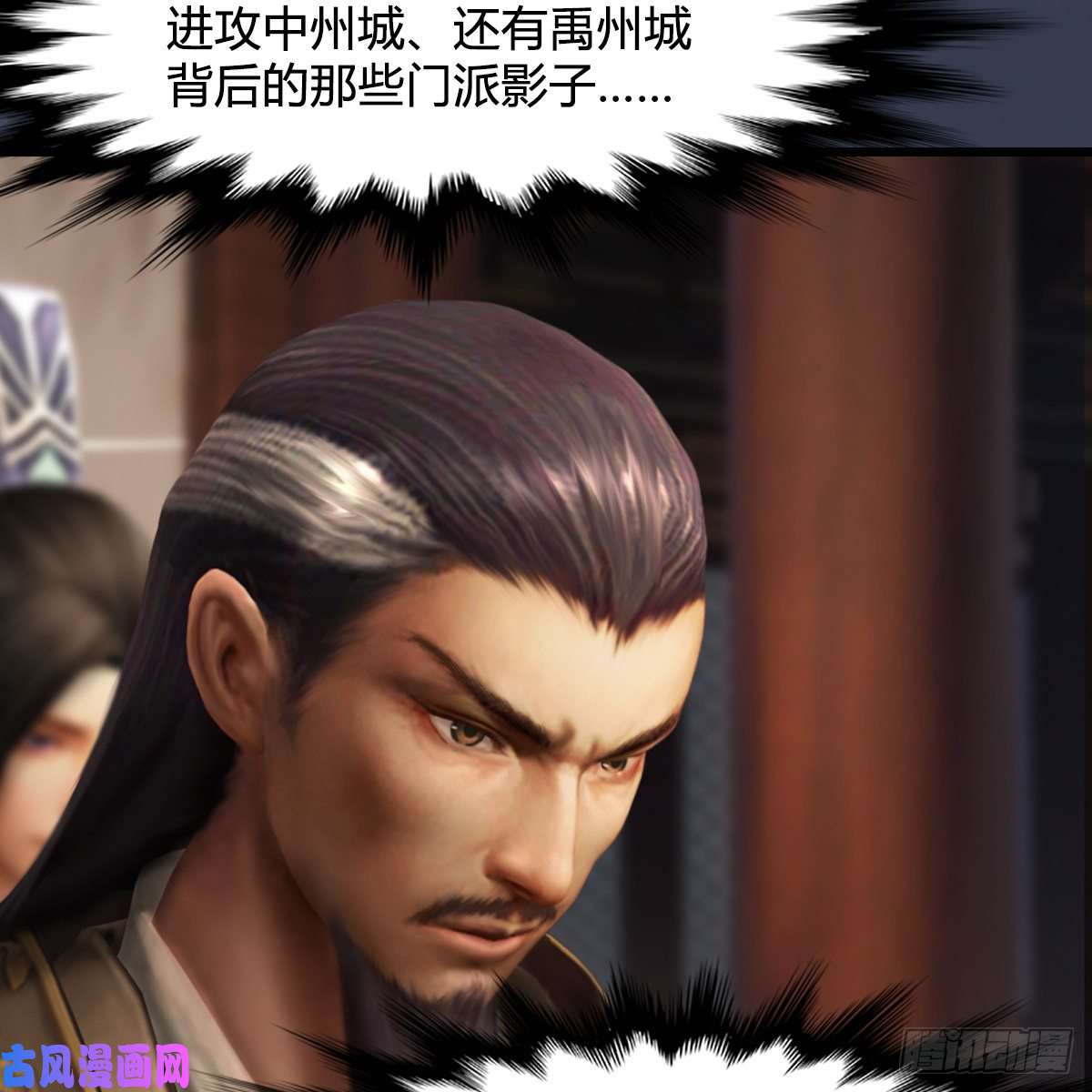 堕玄师第318话：闭小月暴走