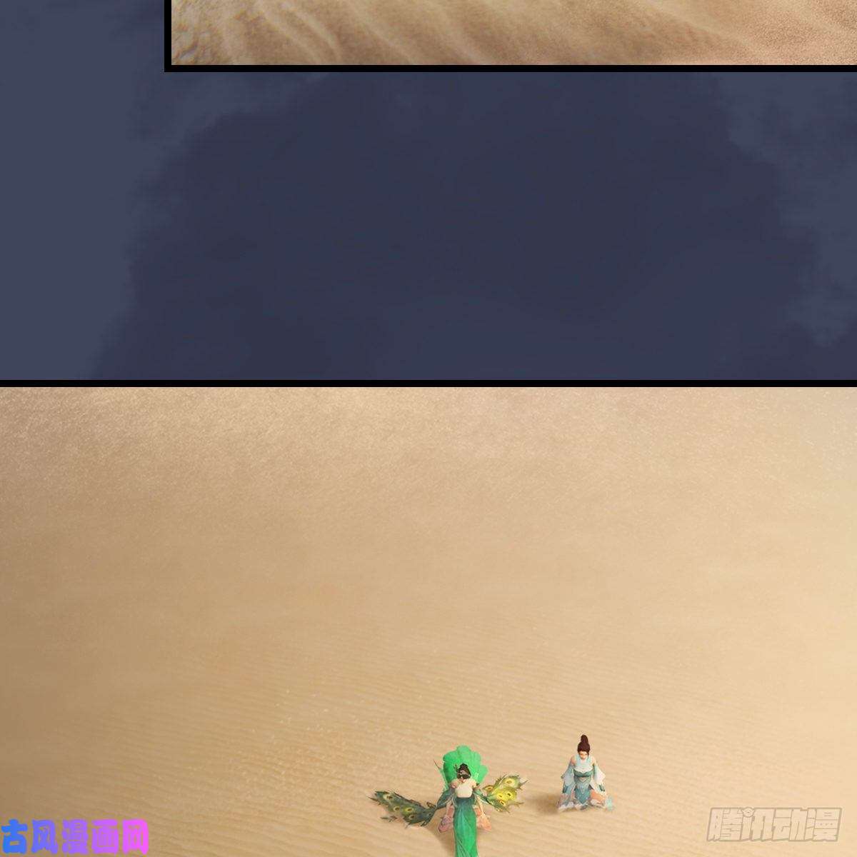 堕玄师第318话：闭小月暴走