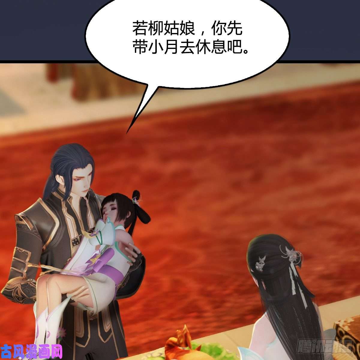 堕玄师第320话：准备攻打禹州城