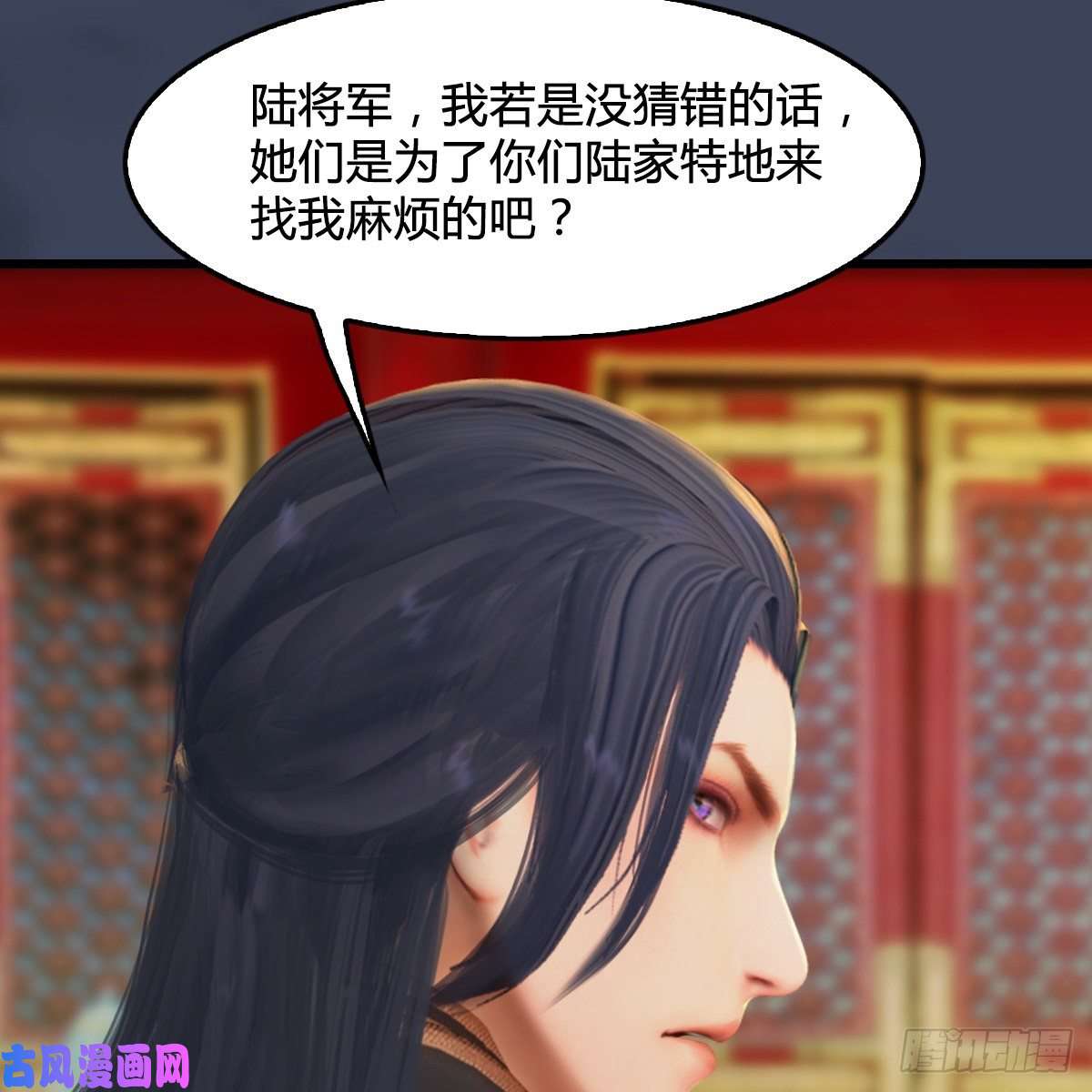 堕玄师第320话：准备攻打禹州城