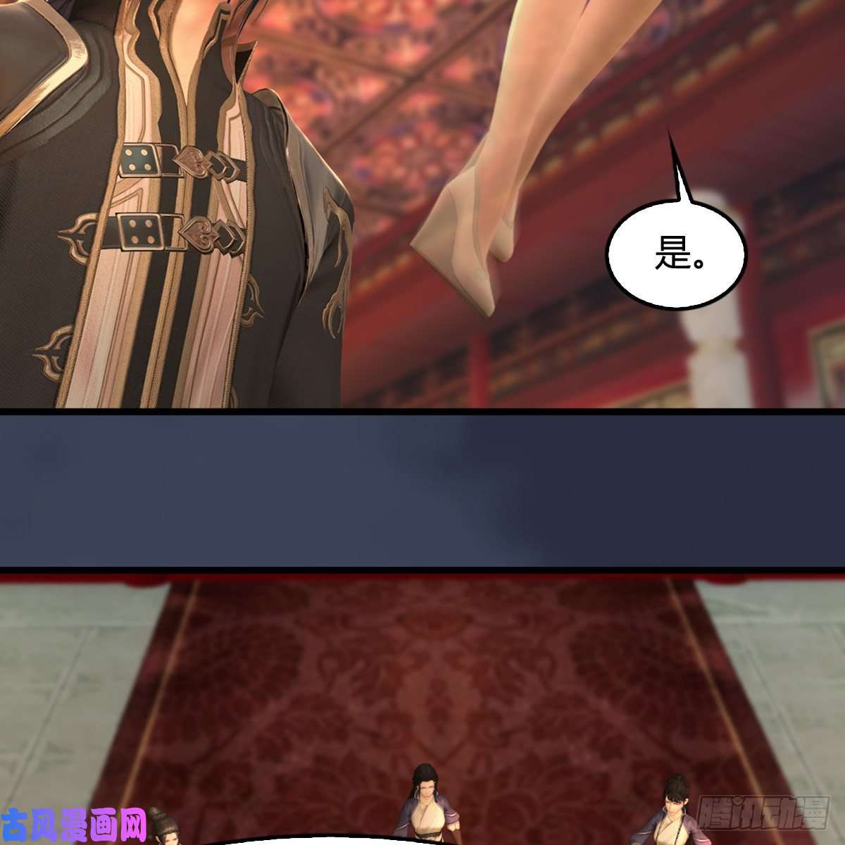 堕玄师第320话：准备攻打禹州城