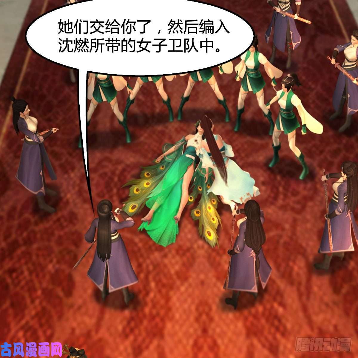 堕玄师第320话：准备攻打禹州城