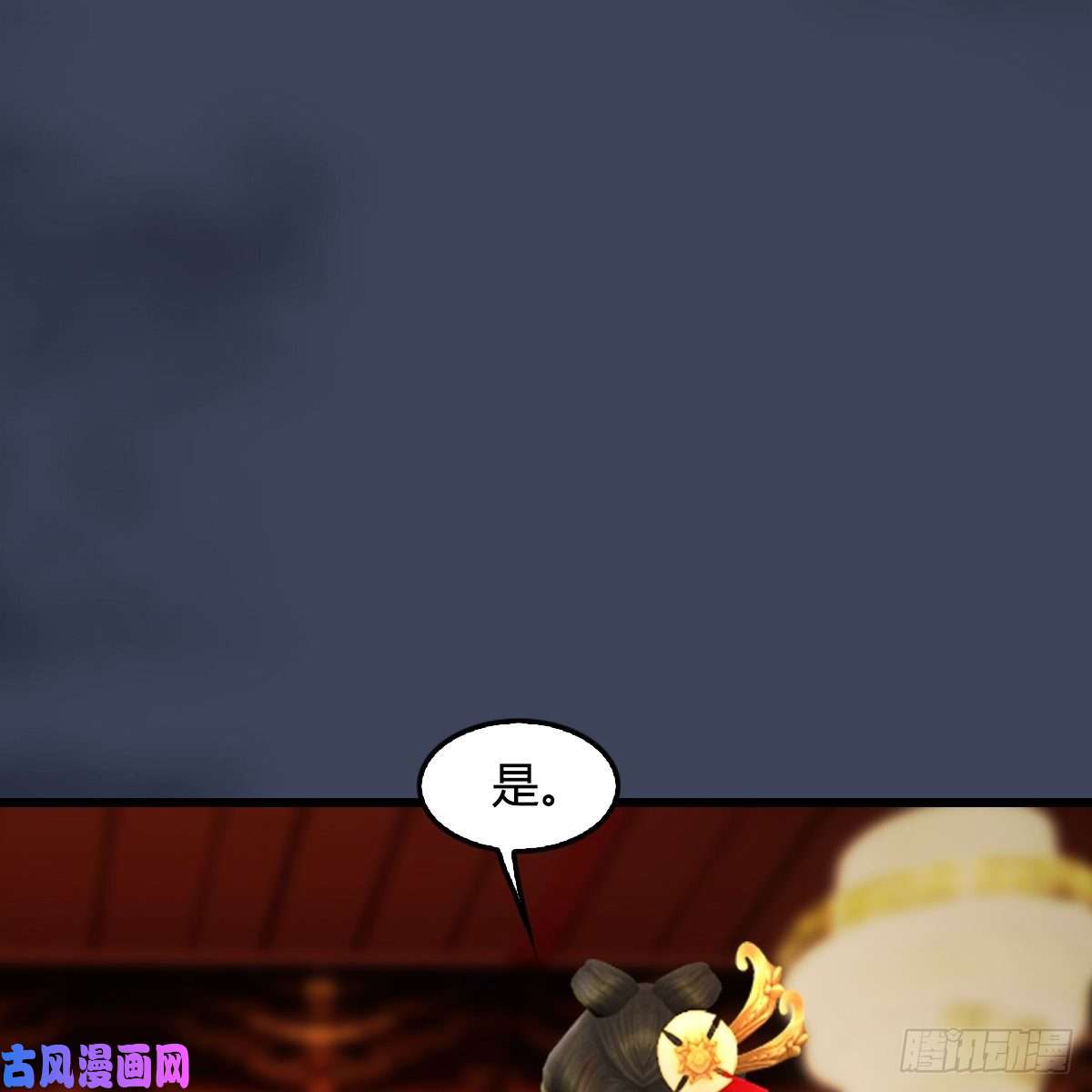 堕玄师第320话：准备攻打禹州城