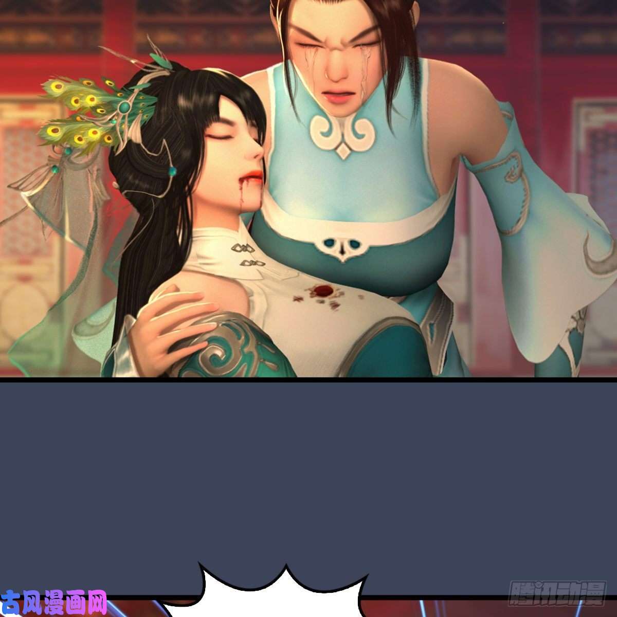 堕玄师第320话：准备攻打禹州城