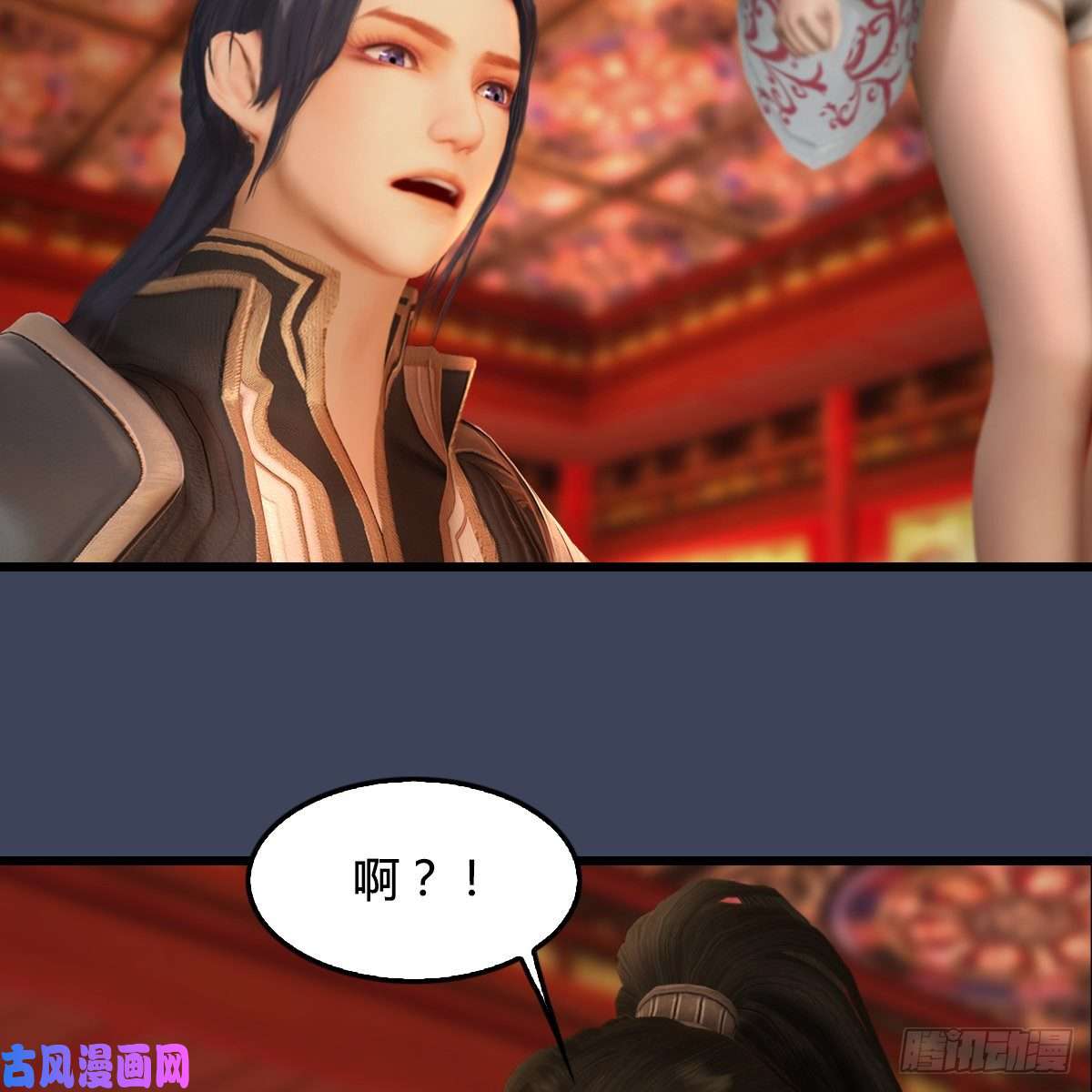 堕玄师第320话：准备攻打禹州城