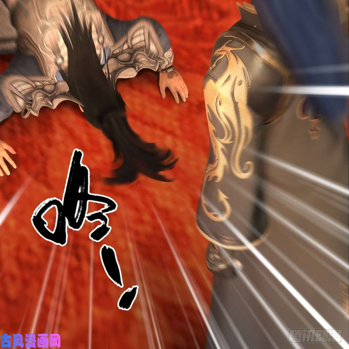 堕玄师第320话：准备攻打禹州城