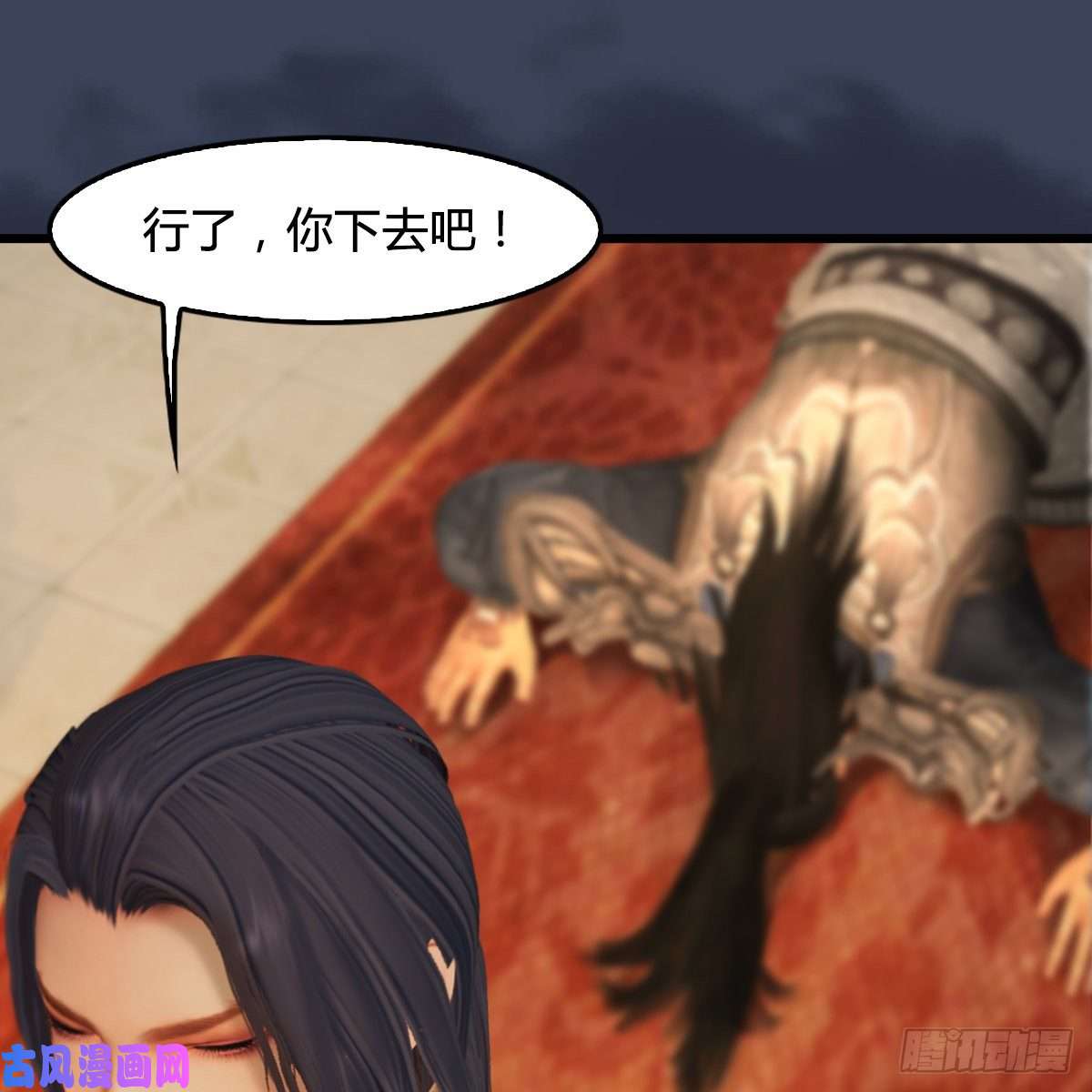 堕玄师第320话：准备攻打禹州城