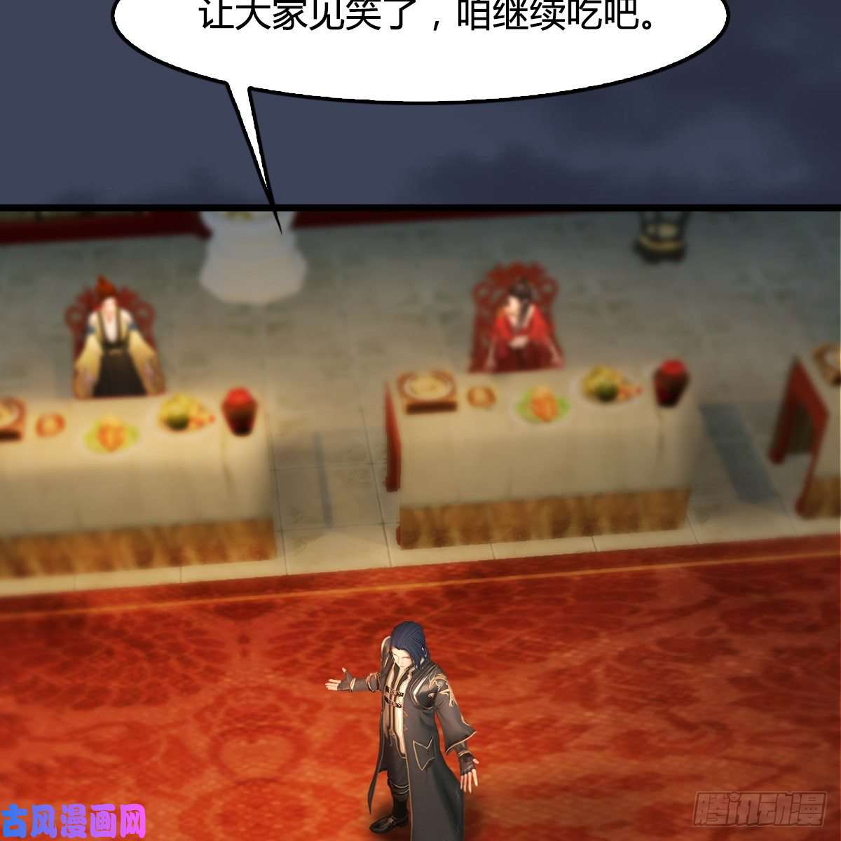 堕玄师第320话：准备攻打禹州城